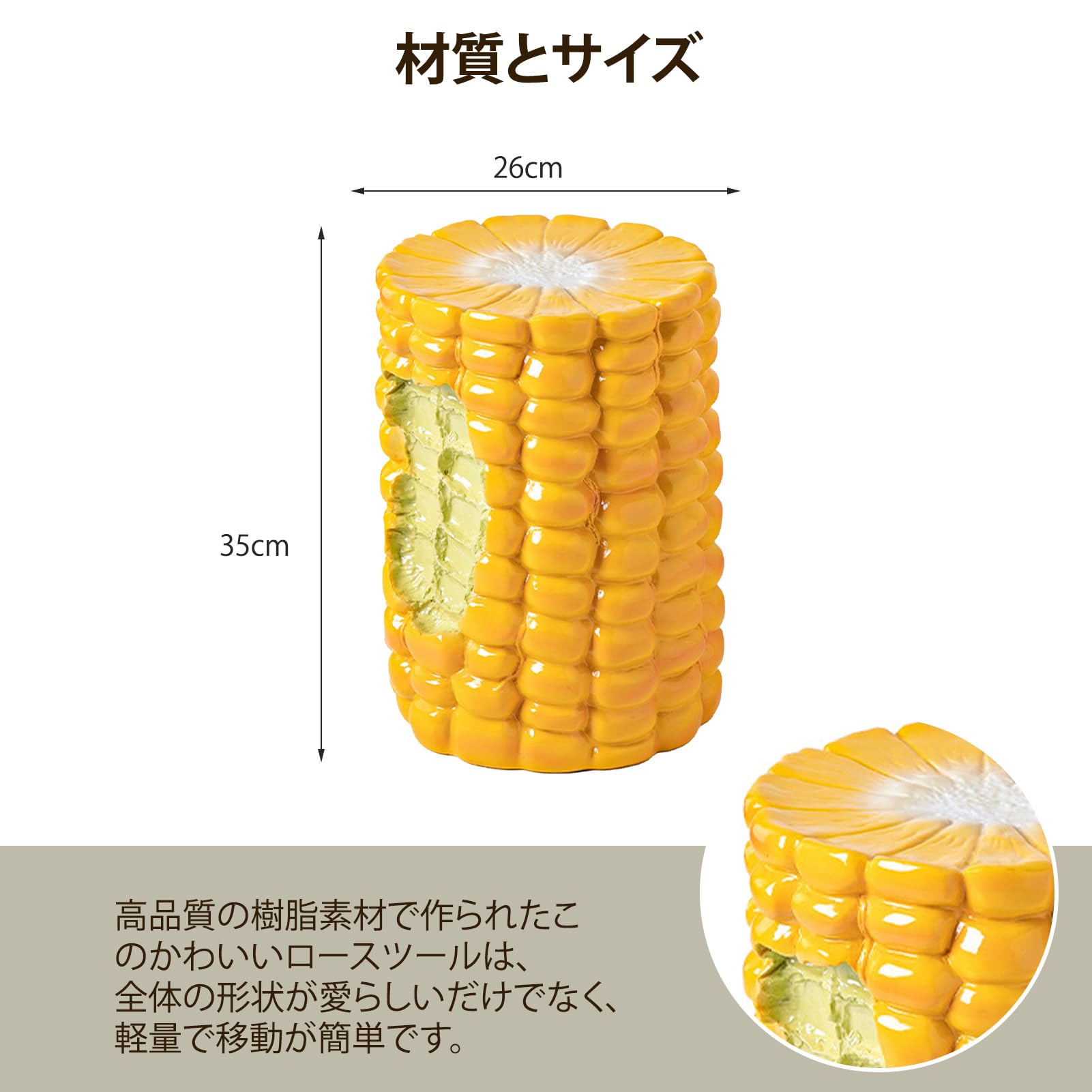 Amazon.co.jp: 小さな食品スツール、樹脂手描きハンバーガーコーン形状